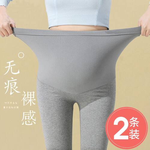 孕妇裤春秋款孕妇裤子秋季薄款孕妇打底裤春夏外穿新款孕妇装秋装