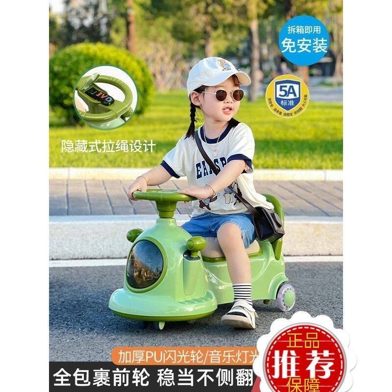 新款儿童扭扭车1一6岁男女宝宝彩灯音乐防侧翻静音滑轮摇摆玩具车