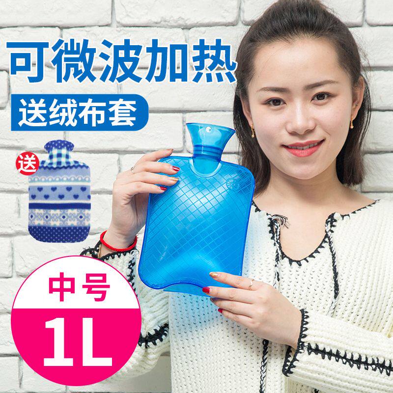 注水热水袋pvc大号透明灌水暖水袋2L充水防爆暖手宝中号1L暖宫
