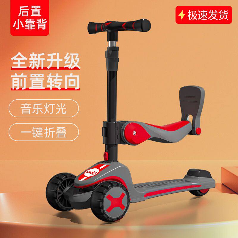 绿尚儿童滑板车2-6-12岁玩具儿童滑滑车公主款男童可坐可骑溜溜车