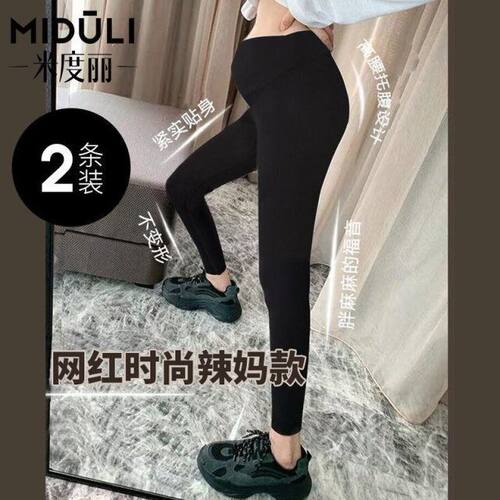 孕妇打底裤冬加绒外穿春季孕妇裤子孕妇装春秋款不掉档九分裤春装