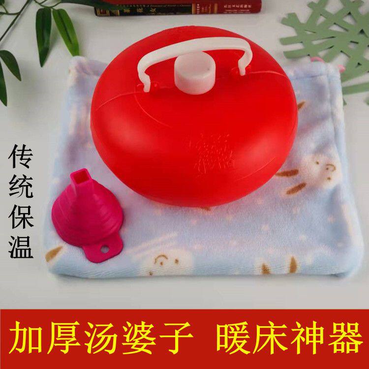 塑料加厚汤婆子大号暖水壶注水热水袋烫婆子烫壶汤捂子暖被窝暖脚