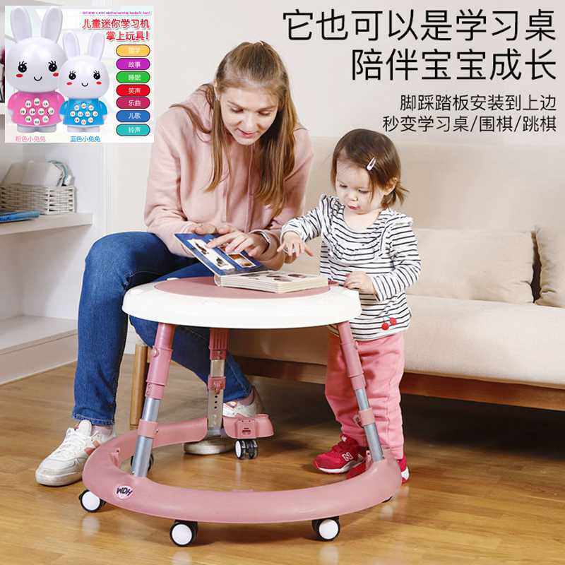 婴儿学步车6/7-18月防侧翻防O形腿多功能带音乐折叠车助步宝宝车