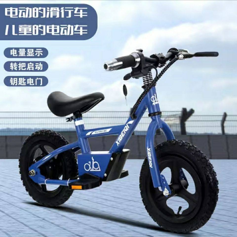 新品儿童电动车儿电动滑行车无脚踏滑板车学步车电动平衡车3-12岁
