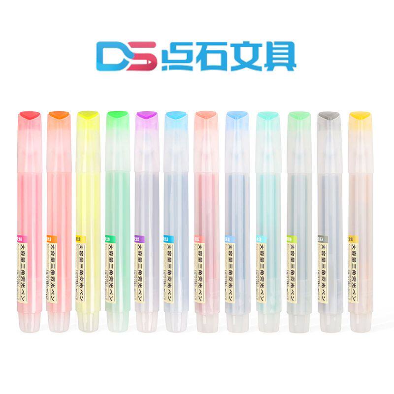 点石荧光笔套装819三角杆大容量学生划重点标记笔24色彩色记号笔