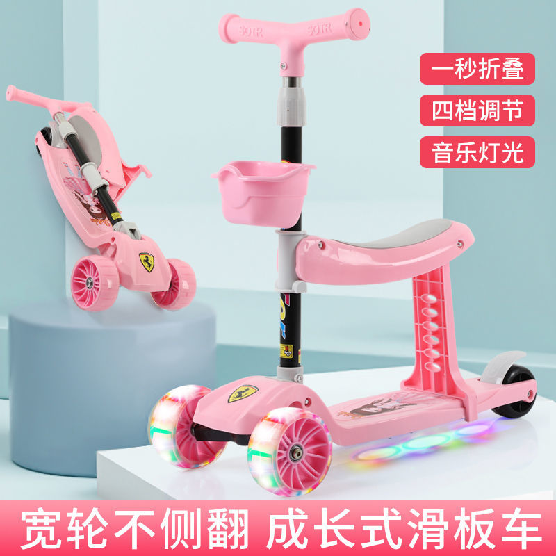 滑板车儿童女孩可坐可滑加宽厚悍马轮玩具车2-6-12岁初学者滑滑车
