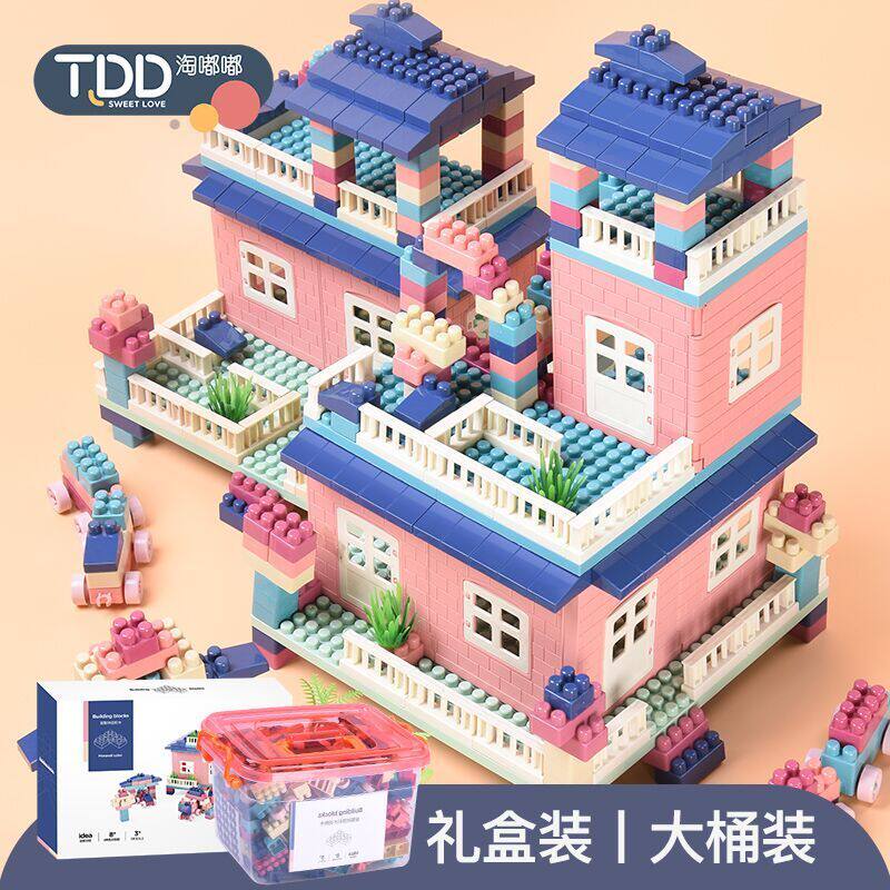 儿童大颗粒塑料益智拼搭拼装大号积木男女孩宝宝2玩具3-6周岁积木
