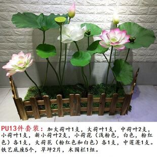 饰花高档仿真花艺 仿真花仿真荷花PU手感假荷花荷叶逼真假花家居装