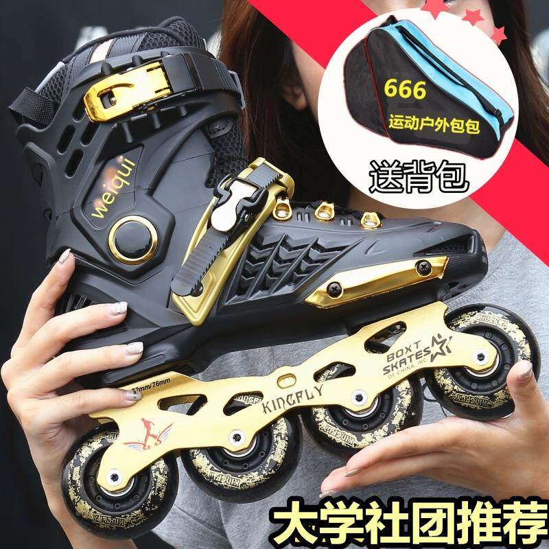 轮滑鞋成人直排轮溜冰鞋成年男女花式旱冰鞋平花鞋全闪光初大学生