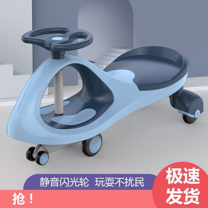 儿童扭扭车1-3岁女孩妞妞车防侧翻摇摆车玩具车滑行车男孩溜溜车