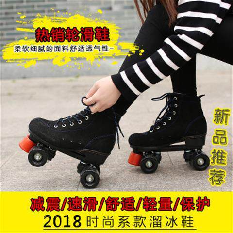 成人双排溜冰鞋滑冰鞋男女四轮花样轮滑鞋旱冰鞋场初学者溜冰场