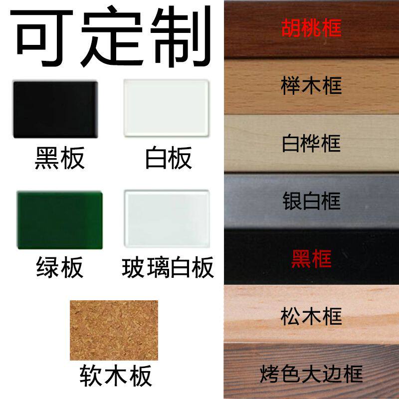 定制磁性大小黑板悬挂式 双面软木板店铺用广告牌 家用玻璃白板墙