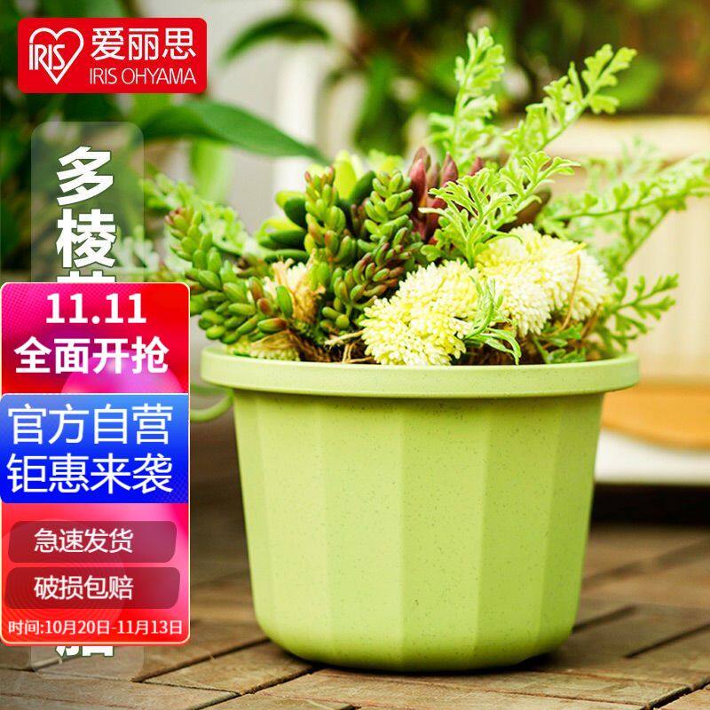爱丽思塑料多棱中钵花盆个性创意园艺花盆大中小号6-9号