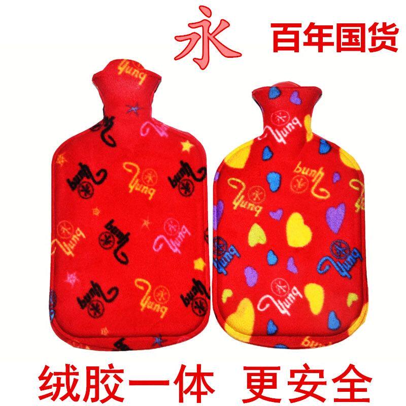 上海永字牌热水袋橡胶绒布注水冲水装水大号可爱小号防暴防烫暖宫