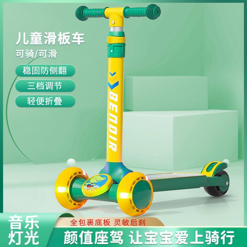 闪光音乐儿童折叠滑板车6-12岁溜溜车三轮米高滑行车踏板车加大款