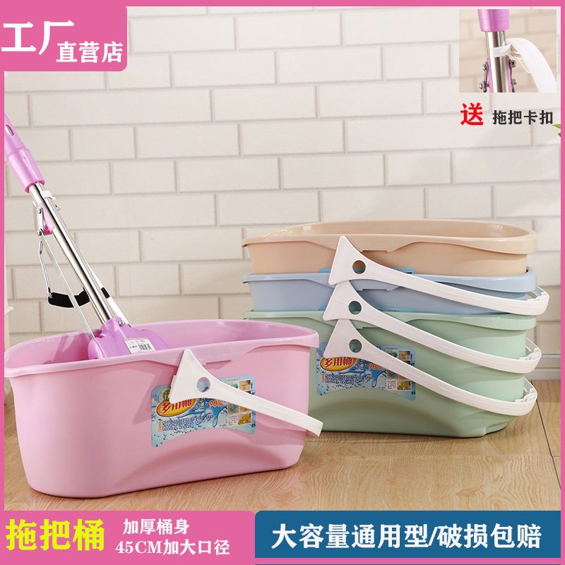 长方形拖把桶家用塑料水桶海绵平板拖布地拖桶手提洗车大号储水桶