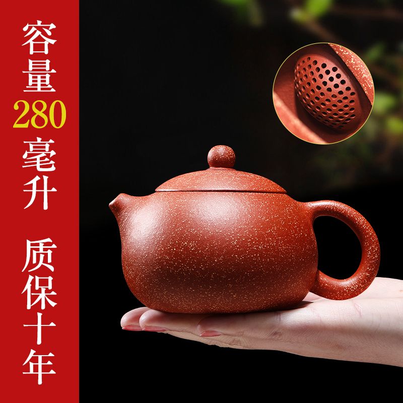 【正品保证】宜兴紫砂壶纯全手工龙血砂西施壶功夫泡茶壶茶具套装