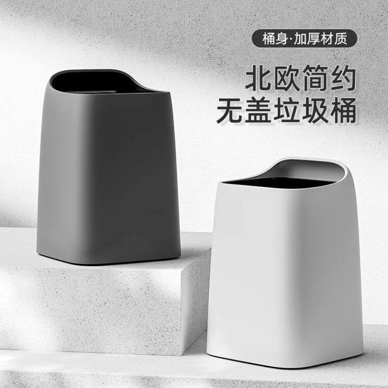 家用垃圾桶ins风 高颜值现代卫生间简约客厅创意高档轻奢办公室