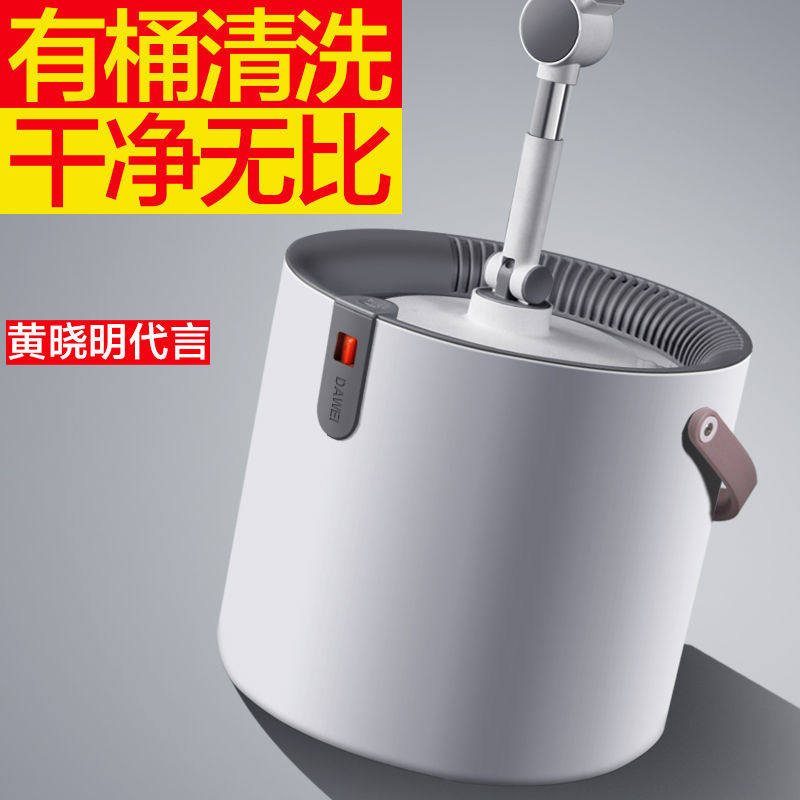 大卫拖把家用单桶旋转拖把桶自动免手洗拖布干湿两用懒人墩布拓朴