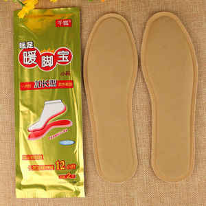 大片千狐自发热鞋垫暖足贴暖贴暖脚贴宝宝暖脚宝暖鞋垫脚底足热贴