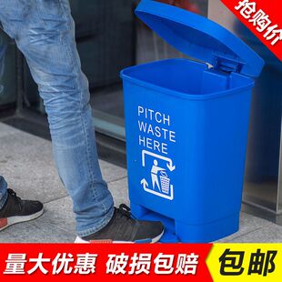 蓝色分类脚踏垃圾桶20升40L脚踩带盖大号脚踏式厨房家用商用店铺