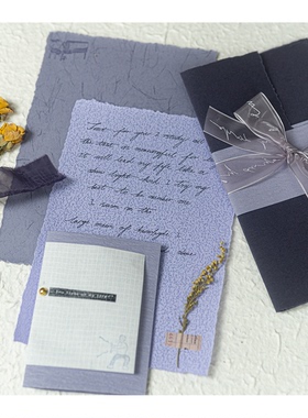 深紫色信封信纸套装浪漫丝带复古小众婚礼生日贺卡高级感告白礼物