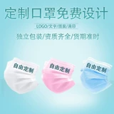 Одноразовая медицинская маска, упаковка, делается под заказ, с печатью вашего логотипа