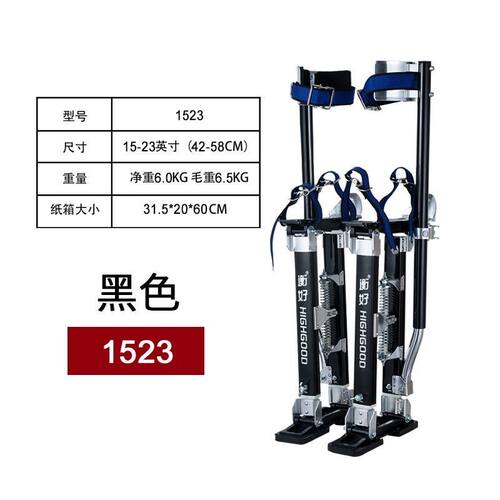 铝合金高跷腿助走器升降伸缩人字梯移动脚架家用装修摘果多功能