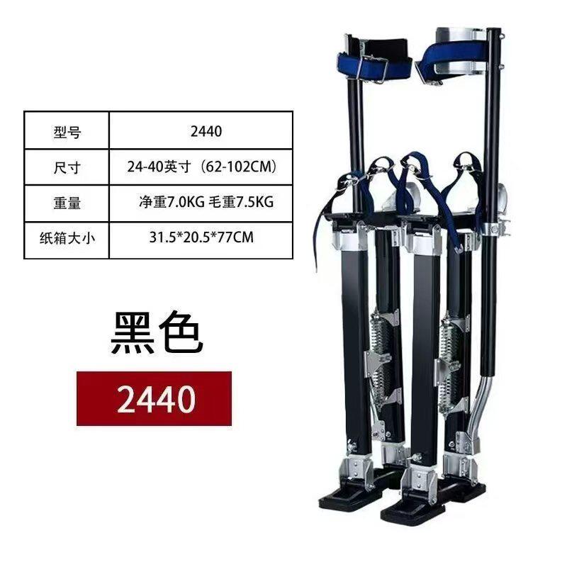 铝合金高跷腿助走器升降伸缩人字梯移动脚架家用装修摘果多功能