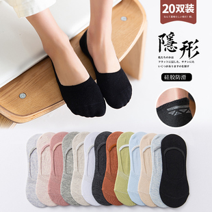 袜子女短袜船袜女夏季 纯棉浅口隐形袜女硅胶防滑不掉跟袜套女 薄款