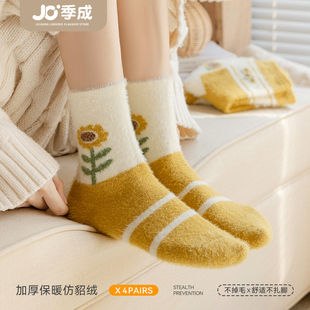 毛绒袜子女珊瑚绒加绒加厚中筒袜秋冬季 水貂绒家居保暖地板月子袜