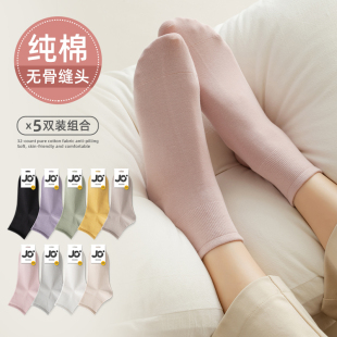 无骨袜子女中筒袜春秋夏季 短筒纯棉防臭船袜月子长袜女士纯色 薄款