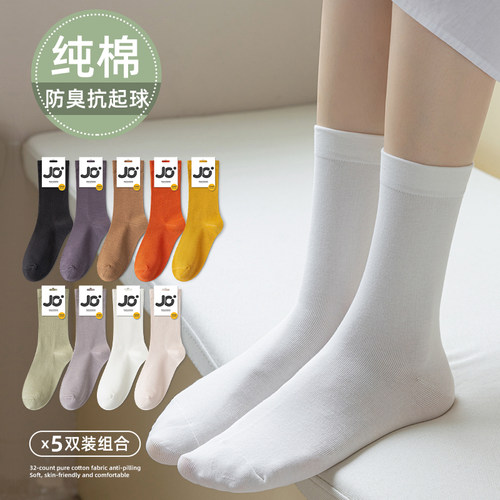 吸湿排汗女袜100%棉抗起球无骨
