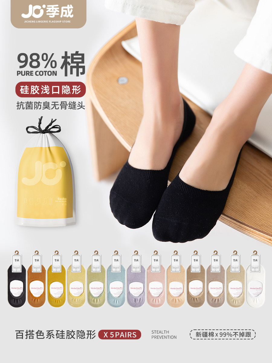 船袜女浅口隐形袜硅胶防滑不掉跟春秋纯棉夏季薄款无骨袜子女短袜