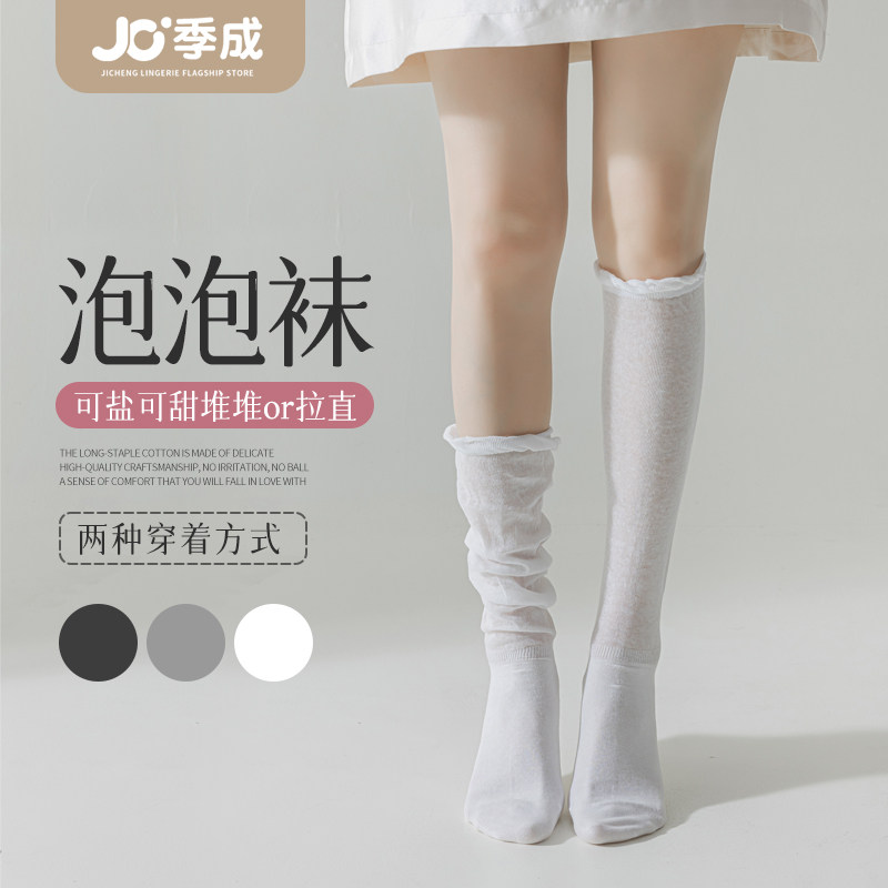 袜子女中筒袜小腿及膝袜宽松黑白灰泡泡袜学生日系百搭春夏季薄款