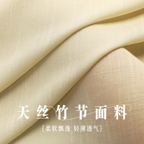 纯色竹节棉麻布料古装汉服装中国风防晒衣连衣裙diy手工人棉面料