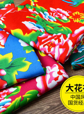 民族风东北红色大花布