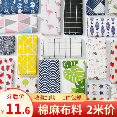 印花布 相关商品 价格 图片 优惠券 印花布相关淘宝天猫折扣查询 淘优券