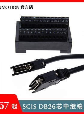 SCSI26芯中继端子台IDC26P中继端子牛角转端子模块分线器PLC-26P