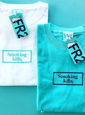 #FR2 GETTO月桃限定 Smokingkills LOGO小标 男女短袖T恤TEE潮