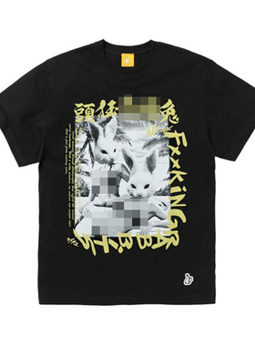 #FR2 We are Fxxking Rabbits T-shirt 男女短袖T恤潮