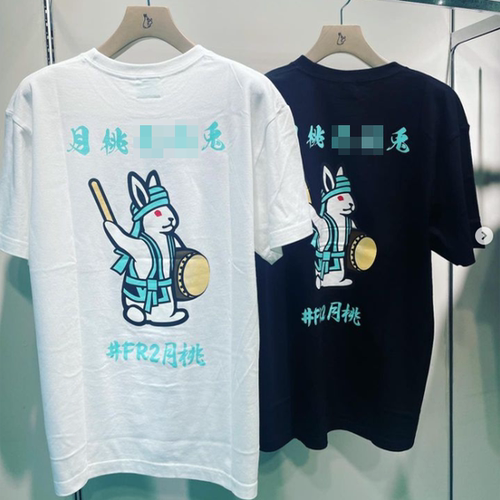 #FR2短袖潮男女通用圆领宽松