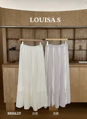LOUISA.S法式蕾丝拼接半身裙女2026春季新款慵懒风亚麻天丝中长裙