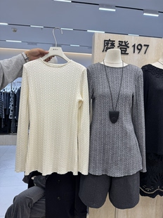摩登mdeng时尚圆领长袖针织衫女2026秋新款修身显瘦打底毛衣2F231