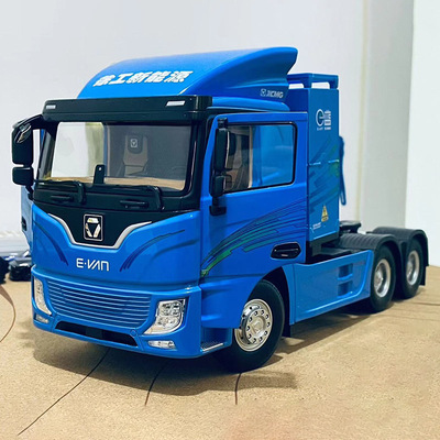 徐工集团重卡模型汉风合金新能源汽车模型仿真收藏E蓝牵引车1：24