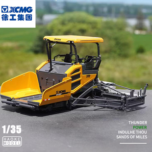 徐工集团摊铺机模型 道路机械原厂正品商务礼品合金摆件RP1005T