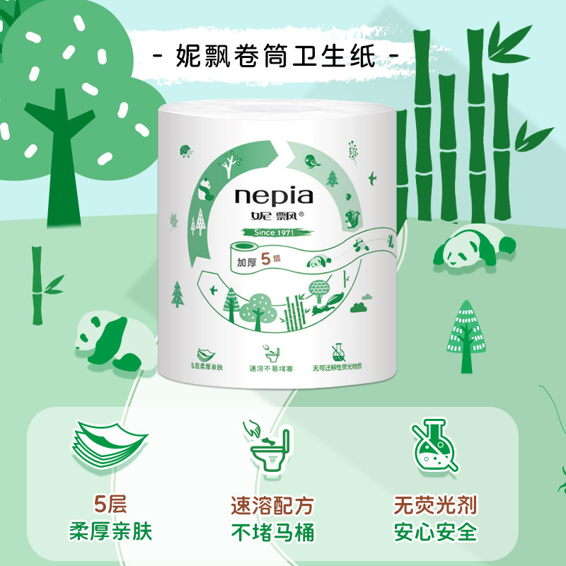 妮飘卷筒卫生纸150克X30卷5层加厚亲肤原生木浆竹浆黄金比整箱装