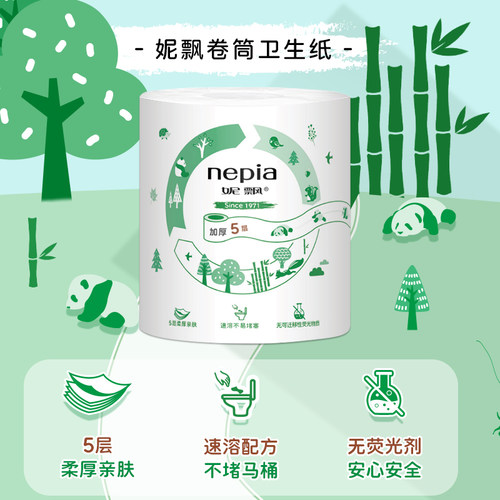 妮飘卷筒卫生纸150克X30卷5层加厚亲肤原生木浆竹浆黄金比整箱装