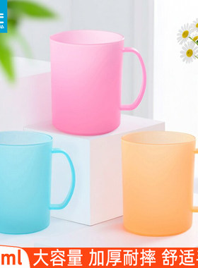 茶花磨砂漱口杯刷牙杯家用塑料牙缸洗漱杯情侣简约创意杯子420ml