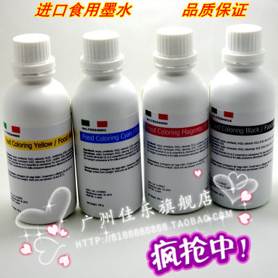 十一佳能蛋糕打印机可食用墨水